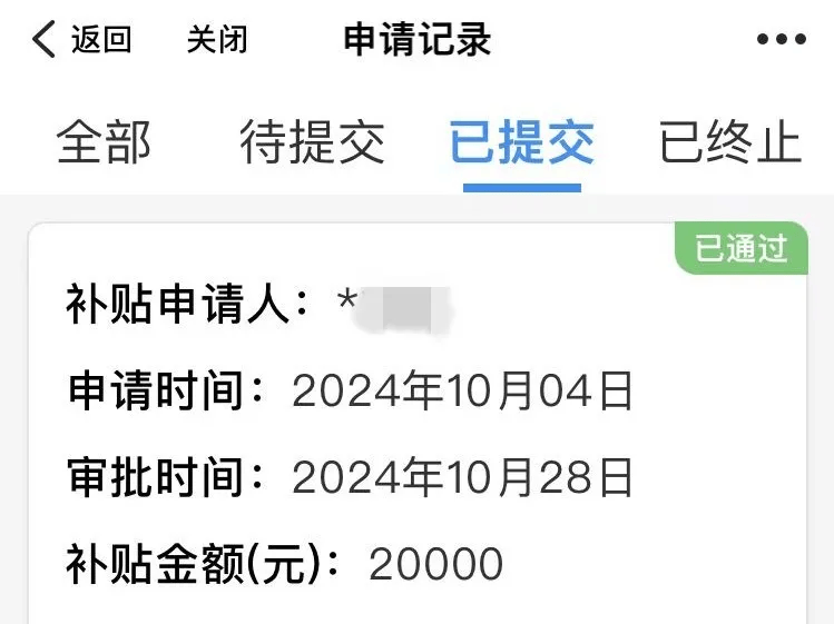 “2万元到账了<strong></p>
<p>binance币安下载</strong>！”杭州不少人收到通知！抓紧申请