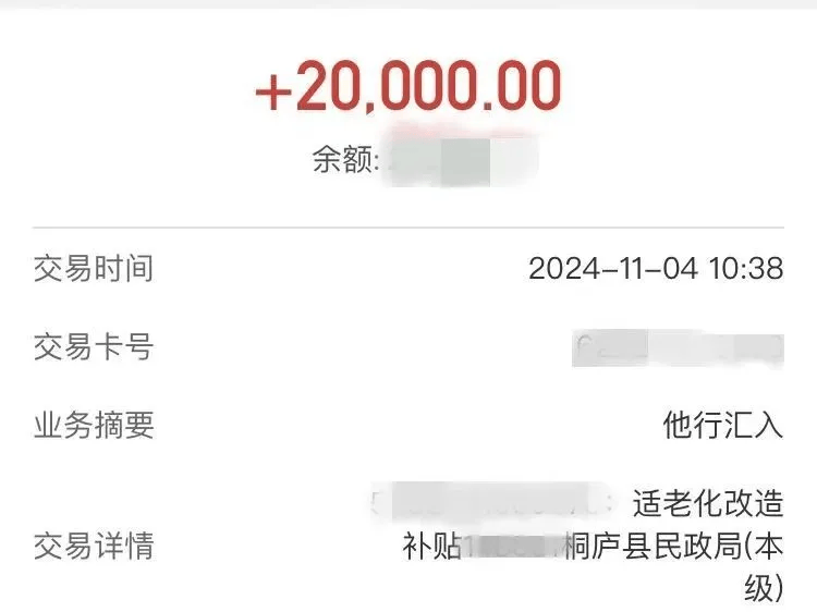 “2万元到账了<strong></p>
<p>binance币安下载</strong>！”杭州不少人收到通知！抓紧申请