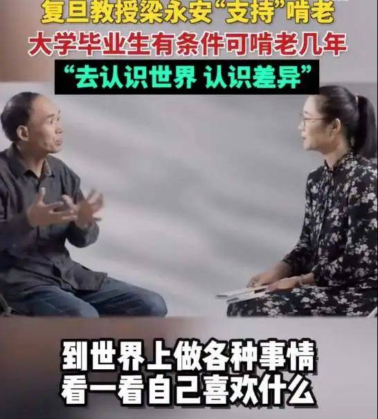 95后为了啃老<strong></p>
<p>binance币安下载</strong>，开始假装考公