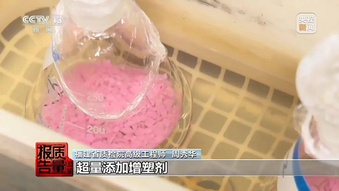 超标200倍以上<strong></p>
<p>binance币安下载</strong>！影响生殖健康和生长发育！央视曝光：很多孩子都在用