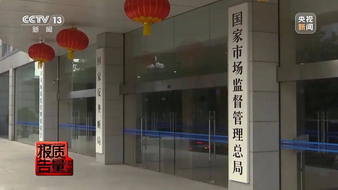 超标200倍以上<strong></p>
<p>binance币安下载</strong>！影响生殖健康和生长发育！央视曝光：很多孩子都在用