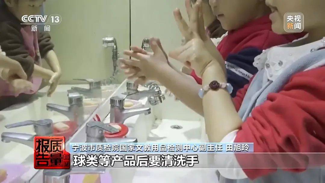 超标200倍以上<strong></p>
<p>binance币安下载</strong>！影响生殖健康和生长发育！央视曝光：很多孩子都在用