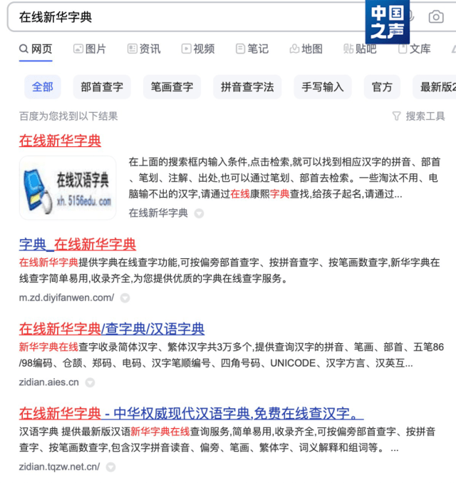 暖和（hé）？咖（kā）喱？错误百出<strong></p>
<p>binance币安下载</strong>！误人子弟！