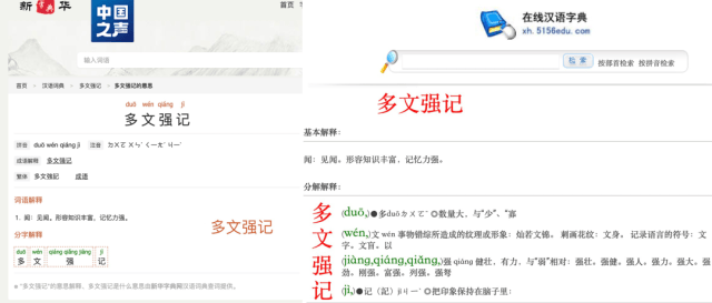 暖和（hé）？咖（kā）喱？错误百出<strong></p>
<p>binance币安下载</strong>！误人子弟！
