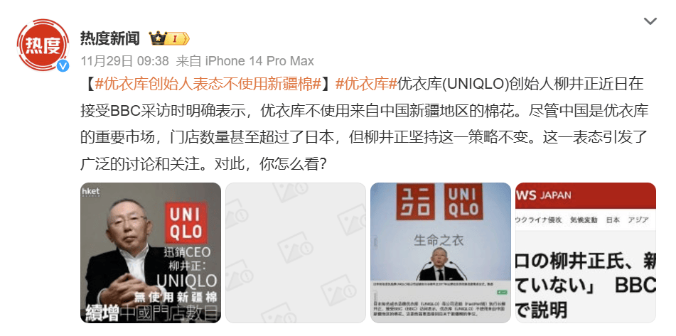 为什么西方媒体要针对“新疆棉”<strong></p>
<p>binance币安下载</strong>？