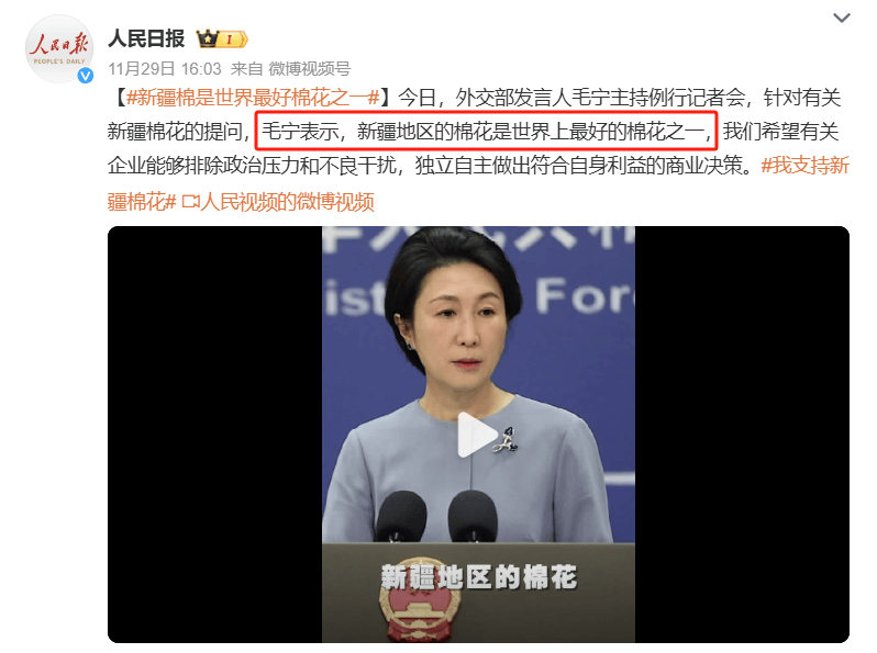 为什么西方媒体要针对“新疆棉”<strong></p>
<p>binance币安下载</strong>？