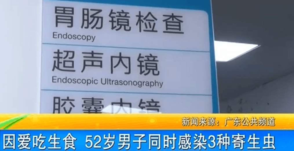 女子体内排出10米长绦虫<strong></p>
<p>binance币安下载</strong>！原是两年前旅游时吃了这种食物