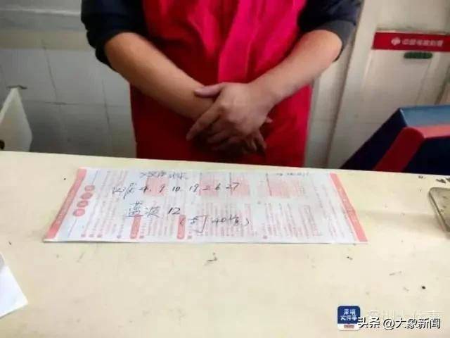 彩票中2.25亿需缴税超4500万 男子接住<strong></p>
<p>币安交易网</strong>了泼天富贵