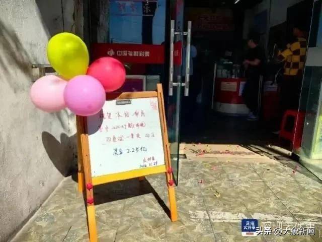 彩票中2.25亿需缴税超4500万 男子接住<strong></p>
<p>币安交易网</strong>了泼天富贵