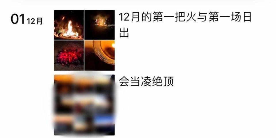 在武夷山烧火的夜爬游客身份已查实<strong></p>
<p>币安交易网</strong>，为4男4女8个小青年