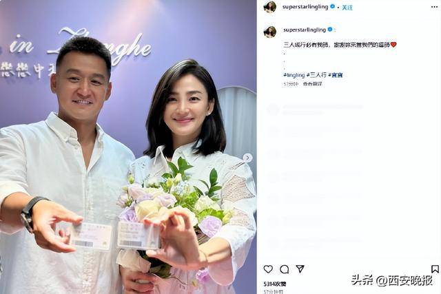 46岁知名女星宣布怀孕<strong></p>
<p>币安交易网</strong>！