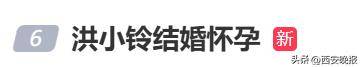 46岁知名女星宣布怀孕<strong></p>
<p>币安交易网</strong>！