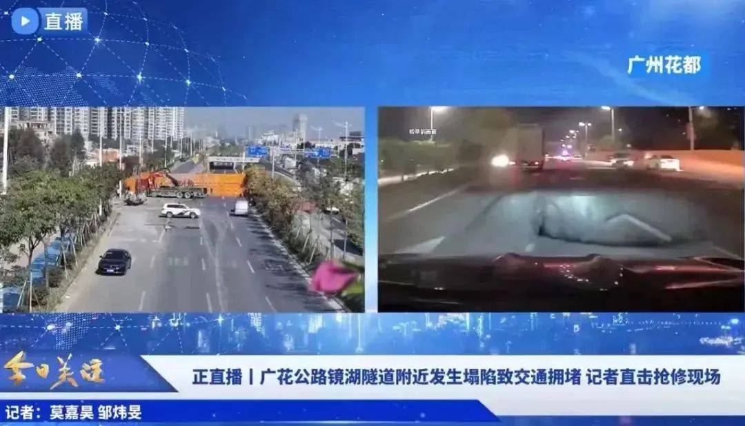 深圳一施工现场发生坍塌<strong></p>
<p>币安交易网</strong>，13名作业人员失联