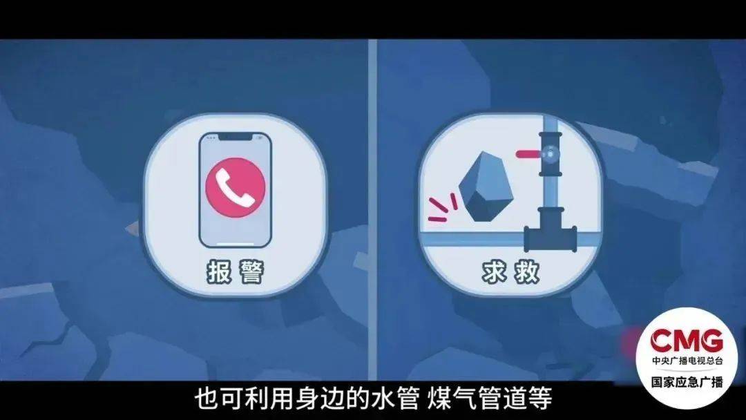 深圳一施工现场发生坍塌<strong></p>
<p>币安交易网</strong>，13名作业人员失联