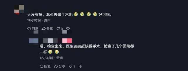 17岁云南女生 “没病做手术离世”？家属回应：确诊先心病<strong></p>
<p>币安交易网</strong>，三家医院都建议手术｜云辟谣