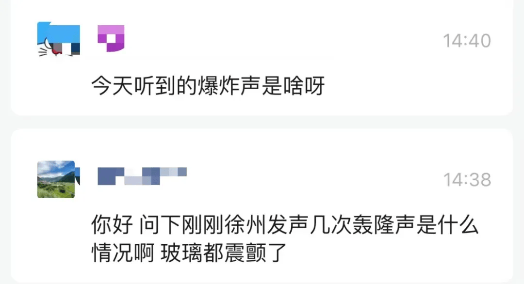 江苏徐州传出多声巨响？刚刚<strong></p>
<p>币安交易网</strong>，住建部门回应了！