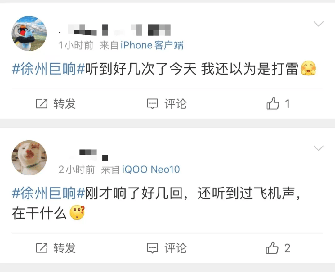 江苏徐州传出多声巨响？刚刚<strong></p>
<p>币安交易网</strong>，住建部门回应了！
