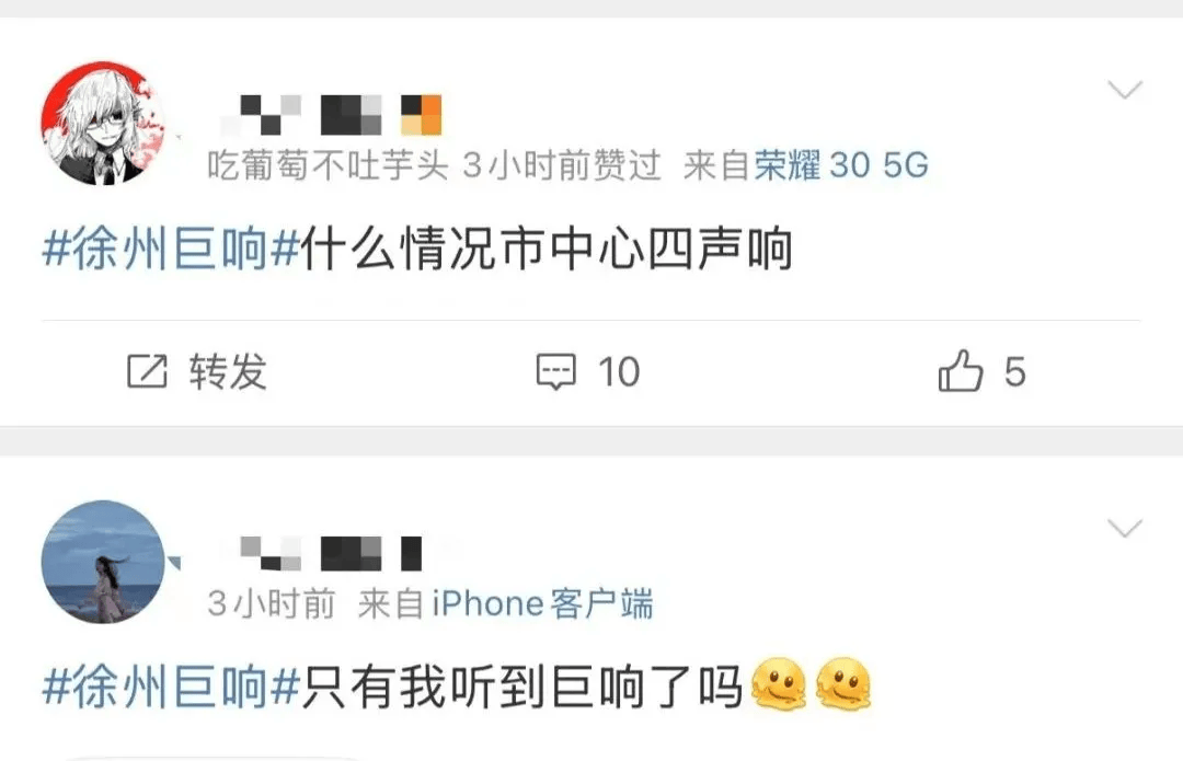 江苏徐州传出多声巨响？刚刚<strong></p>
<p>币安交易网</strong>，住建部门回应了！