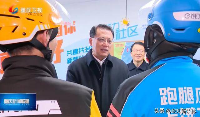 重庆市委书记和骑手交谈<strong></p>
<p>币安交易网</strong>，询问订单数、月收入