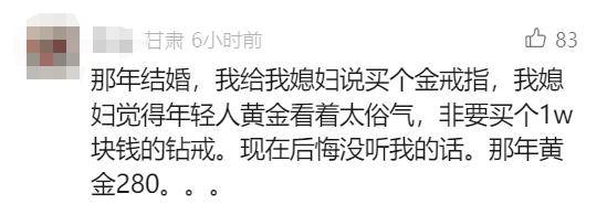 钻石价格大跳水<strong></p>
<p>如何打开币安网站</strong>！下跌超80%
