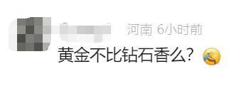 钻石价格大跳水<strong></p>
<p>如何打开币安网站</strong>！下跌超80%
