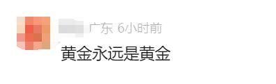 钻石价格大跳水<strong></p>
<p>如何打开币安网站</strong>！下跌超80%