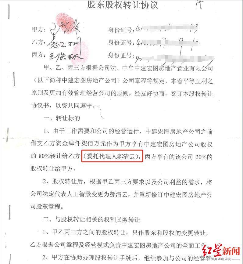 河南中牟司法局原副局长被举报巨额财产来源不明、侵占<strong></p>
<p>如何打开币安网站</strong>他人公司资金 当事人否认 纪委回应：已受理举报 正在调查