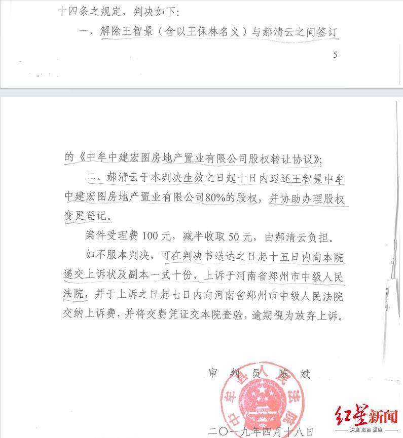 河南中牟司法局原副局长被举报巨额财产来源不明、侵占<strong></p>
<p>如何打开币安网站</strong>他人公司资金 当事人否认 纪委回应：已受理举报 正在调查