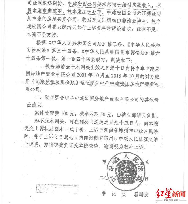 河南中牟司法局原副局长被举报巨额财产来源不明、侵占<strong></p>
<p>如何打开币安网站</strong>他人公司资金 当事人否认 纪委回应：已受理举报 正在调查