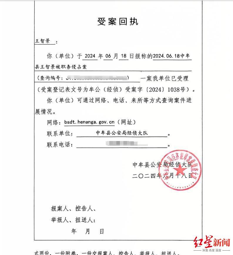 河南中牟司法局原副局长被举报巨额财产来源不明、侵占<strong></p>
<p>如何打开币安网站</strong>他人公司资金 当事人否认 纪委回应：已受理举报 正在调查