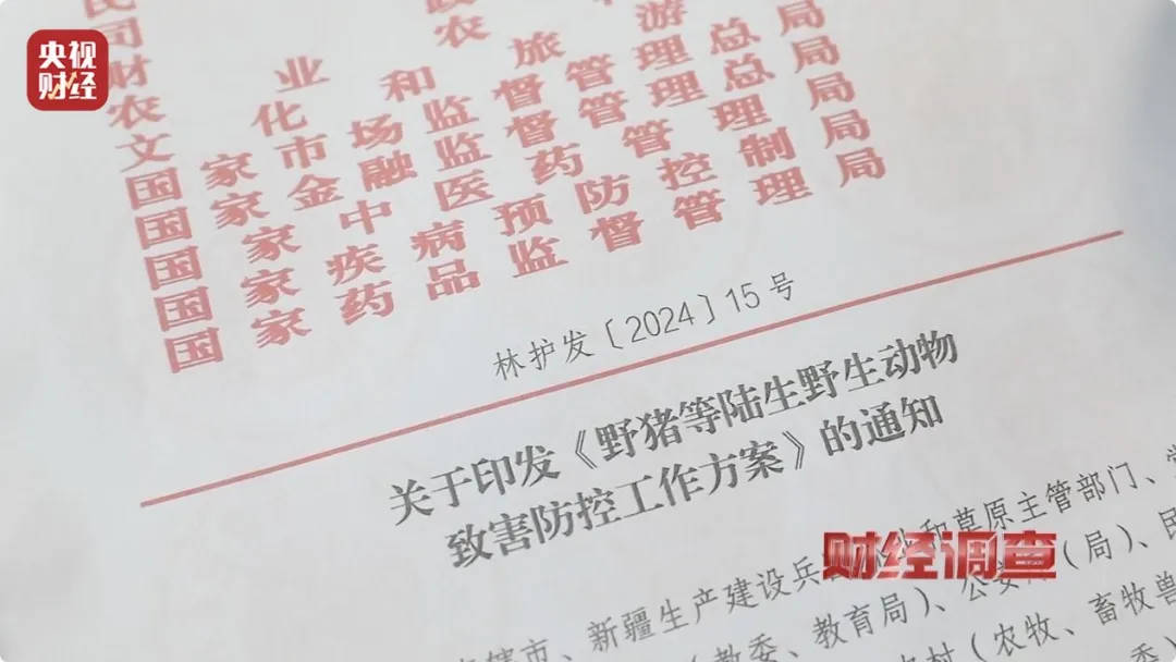 有极强攻击性<strong></p>
<p>如何打开币安网站</strong>！警方确认：当场击毙
