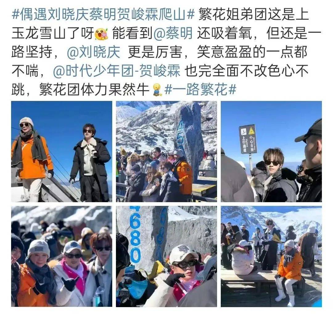 74岁刘晓庆和蔡明爬山被偶遇！蔡明吸着氧<strong></p>
<p>如何打开币安网站</strong>，刘晓庆笑脸盈盈一点不喘，网友：姐姐们身体素质真好！