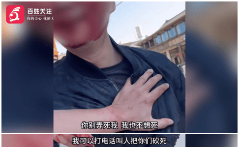 云南一古城商户与游客起冲突<strong></p>
<p>如何打开币安网站</strong>，商户放话：“打电话叫人把你们砍死！”