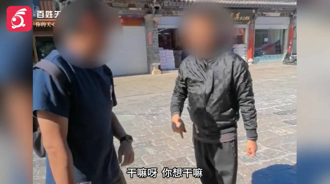 云南一古城商户与游客起冲突<strong></p>
<p>如何打开币安网站</strong>，商户放话：“打电话叫人把你们砍死！”