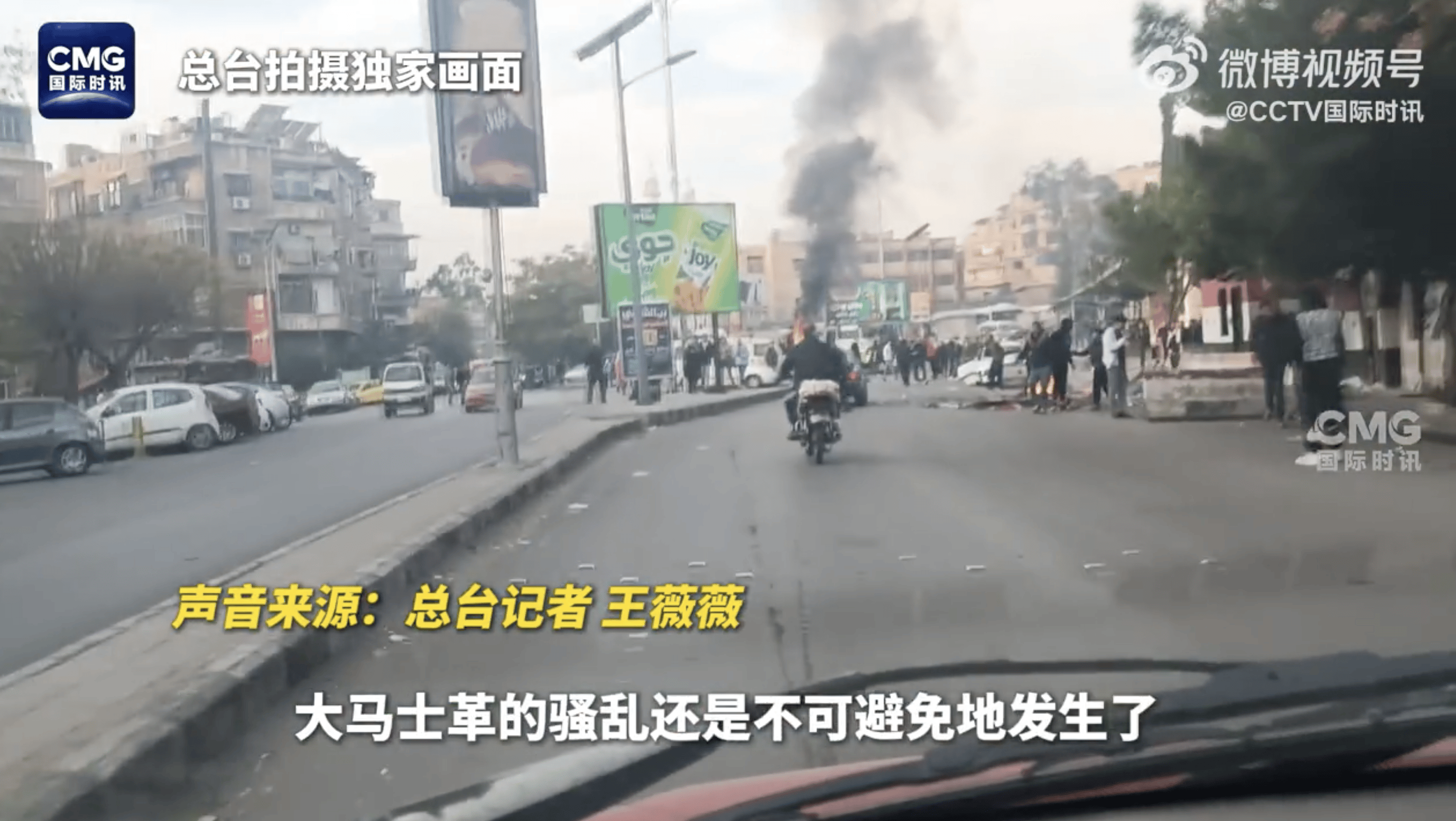 叙利亚央行被盗<strong></p>
<p>币安怎么进去</strong>，总统府遭洗劫！特朗普发声了！美官员：美国将继续在叙利亚驻军