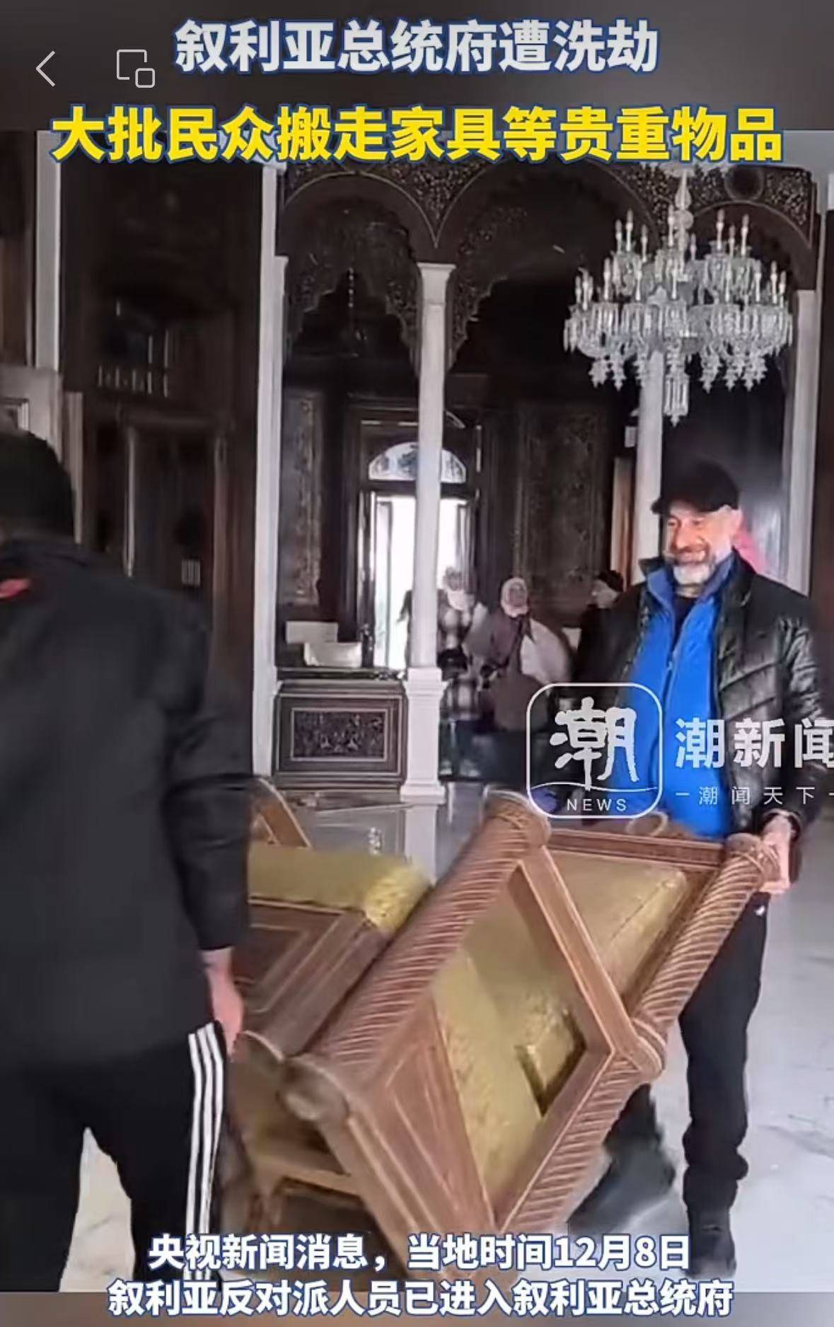叙利亚央行被盗<strong></p>
<p>币安怎么进去</strong>，总统府遭洗劫！特朗普发声了！美官员：美国将继续在叙利亚驻军