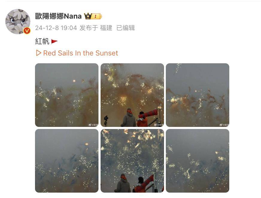 蔡国强烟花秀大量无人机坠海<strong></p>
<p>币安怎么进去</strong>，网友直呼遗憾，本人回应
