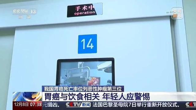 我国患者约占全球40%<strong></p>
<p>币安怎么进去</strong>！警惕这一“喂”出来的癌症！