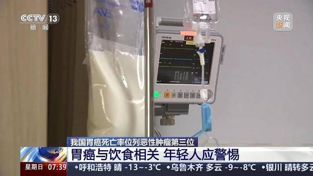 我国患者约占全球40%<strong></p>
<p>币安怎么进去</strong>！警惕这一“喂”出来的癌症！
