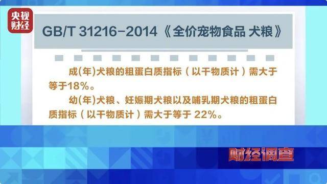 热闻｜“不会吃死的”<strong></p>
<p>币安怎么进去</strong>！“黑心”宠物粮乱象曝光：低价粮里竟多加蒙脱石