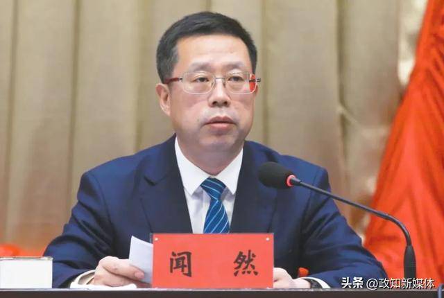 工作调离辽宁<strong></p>
<p>币安怎么进去</strong>，闻然辞去这一职务