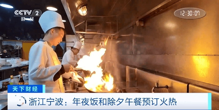 火热<strong></p>
<p>币安怎么进去</strong>！年夜饭价格普遍下调 除夕午餐预订量也“爆单”