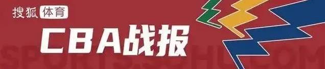 徐杰32+11导演15分逆转<strong></p>
<p>币安怎么进去</strong>！ 广东客场力克北控