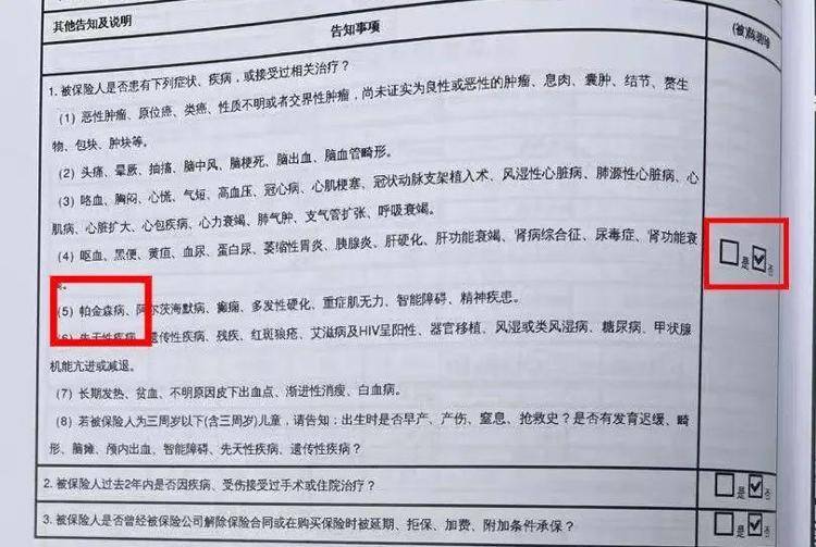 长沙退休老人花百万买十多份保险<strong></p>
<p>币安价格</strong>，保单写年薪30万？家属质疑被诱导，各方回应