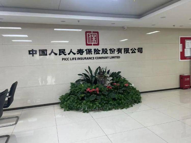 长沙退休老人花百万买十多份保险<strong></p>
<p>币安价格</strong>，保单写年薪30万？家属质疑被诱导，各方回应