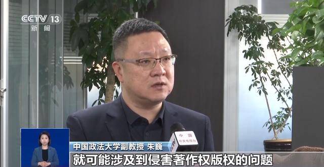曹操举起机关枪、林黛玉倒拔垂杨柳……AI“魔改”国产老剧你怎么看<strong></p>
<p>币安价格</strong>？
