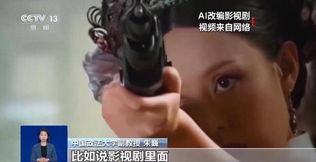 曹操举起机关枪、林黛玉倒拔垂杨柳……AI“魔改”国产老剧你怎么看<strong></p>
<p>币安价格</strong>？