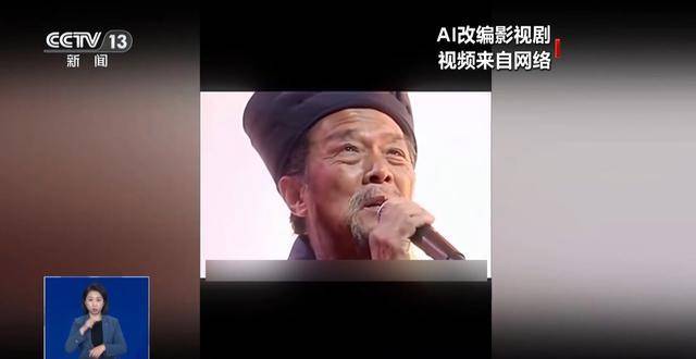 曹操举起机关枪、林黛玉倒拔垂杨柳……AI“魔改”国产老剧你怎么看<strong></p>
<p>币安价格</strong>？