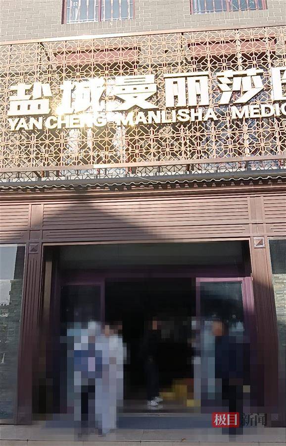 江苏盐城网红“刘大美丽”去世<strong></p>
<p>币安价格</strong>，死亡当天曾到整形医院抽脂，卫健委：正调查处理