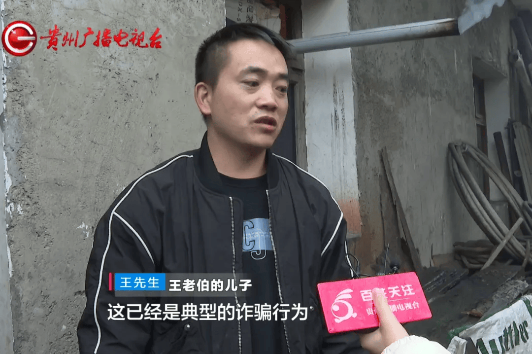 贵阳老伯购三千多斤煤炭<strong></p>
<p>币安价格</strong>，到手竟不足3分之1